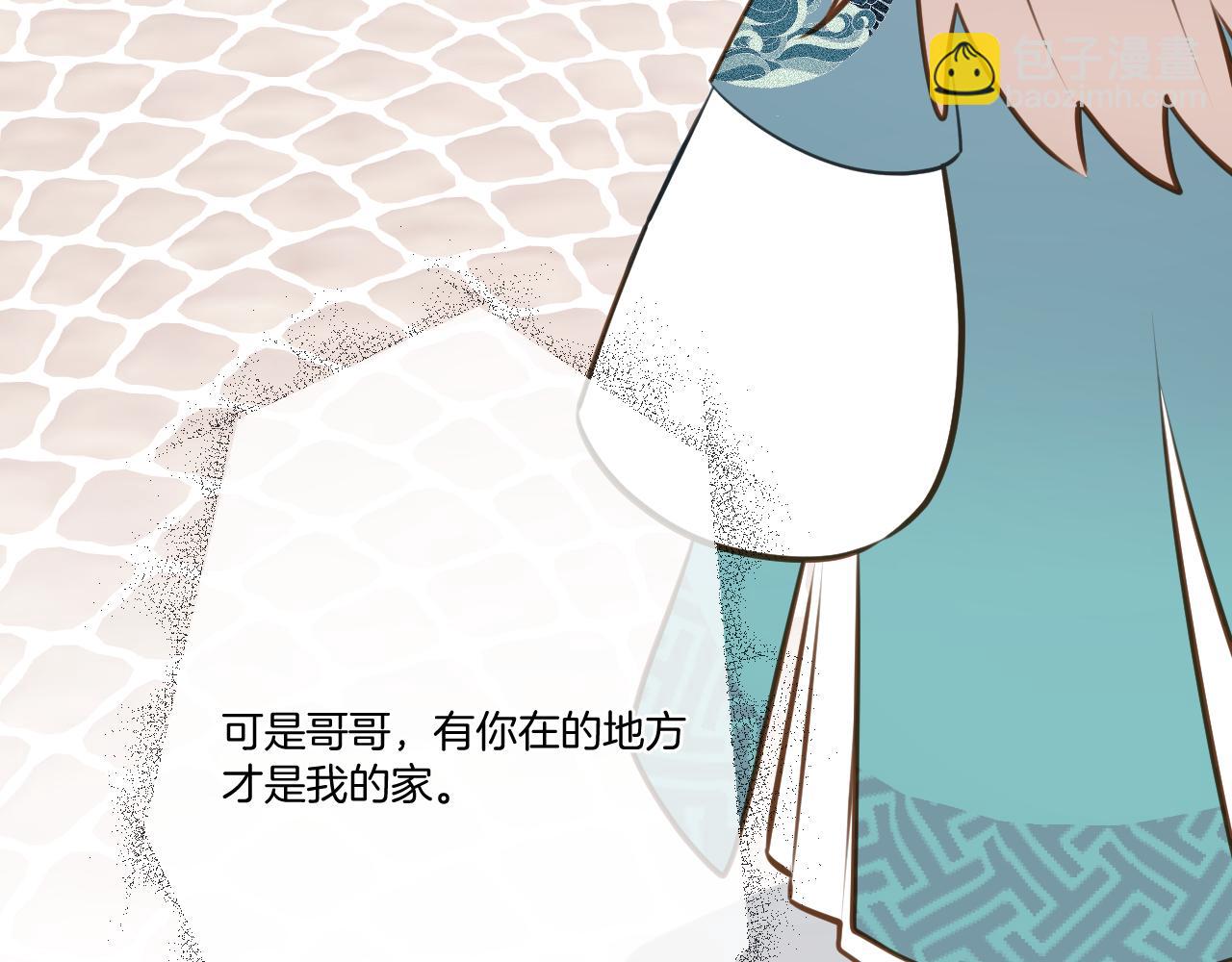 休息周番外3-第130话