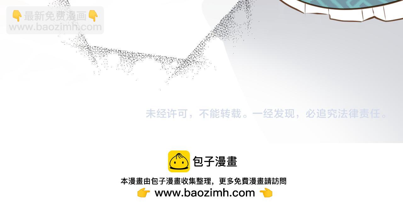 休息周番外3-第130话