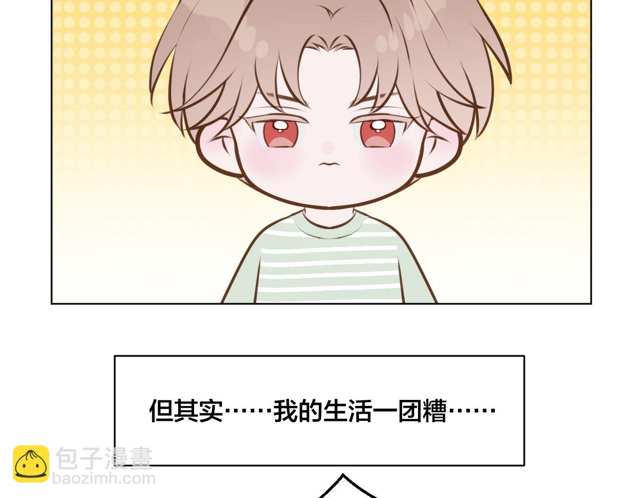 休息周番外3-第130话