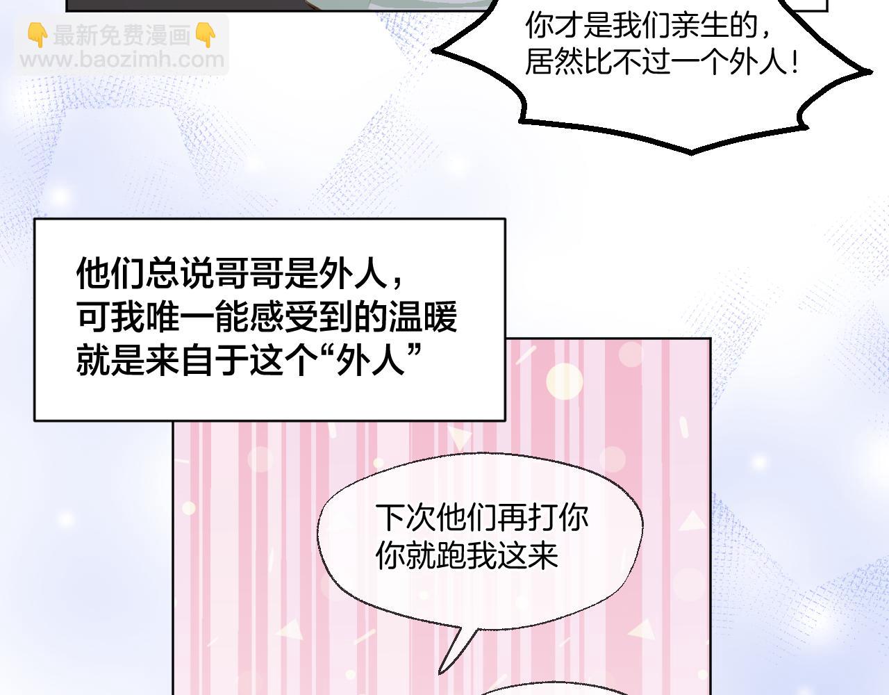 休息周番外3-第130话