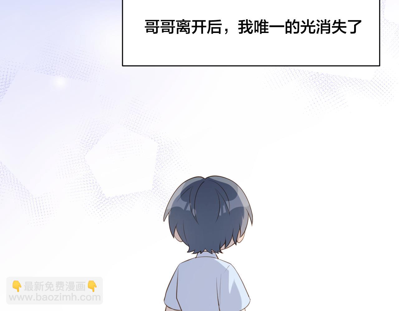 休息周番外3-第130话