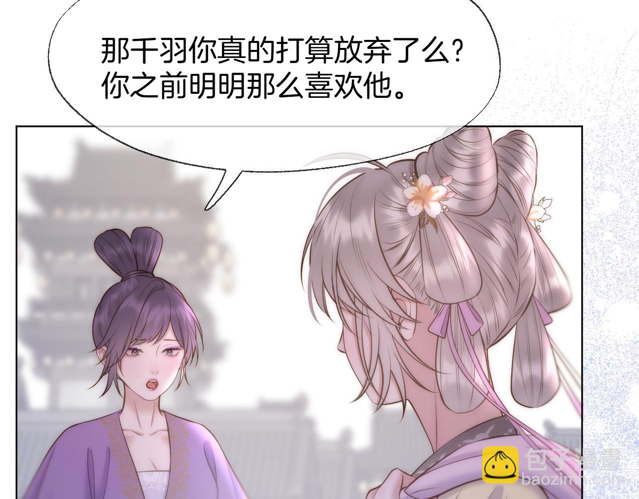 第84话 回心转意(1/2)-第132话