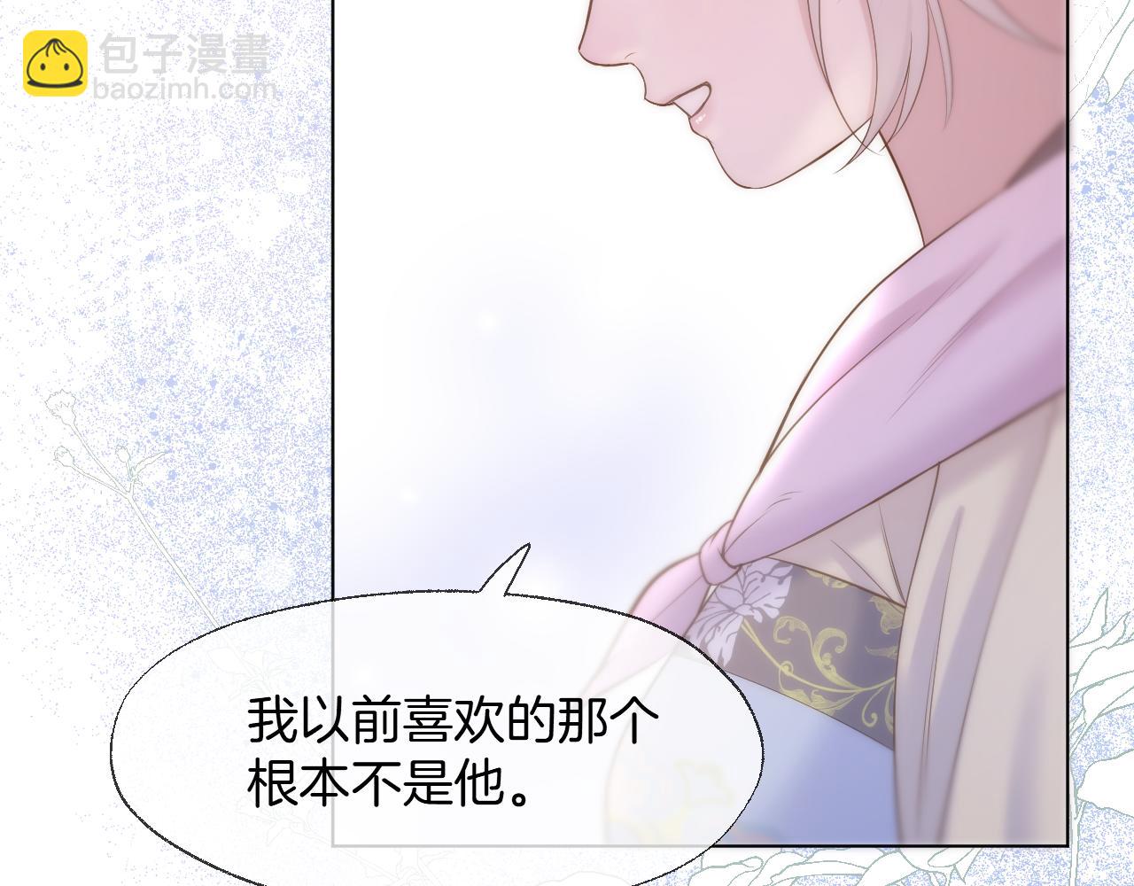 第84话 回心转意(1/2)-第132话