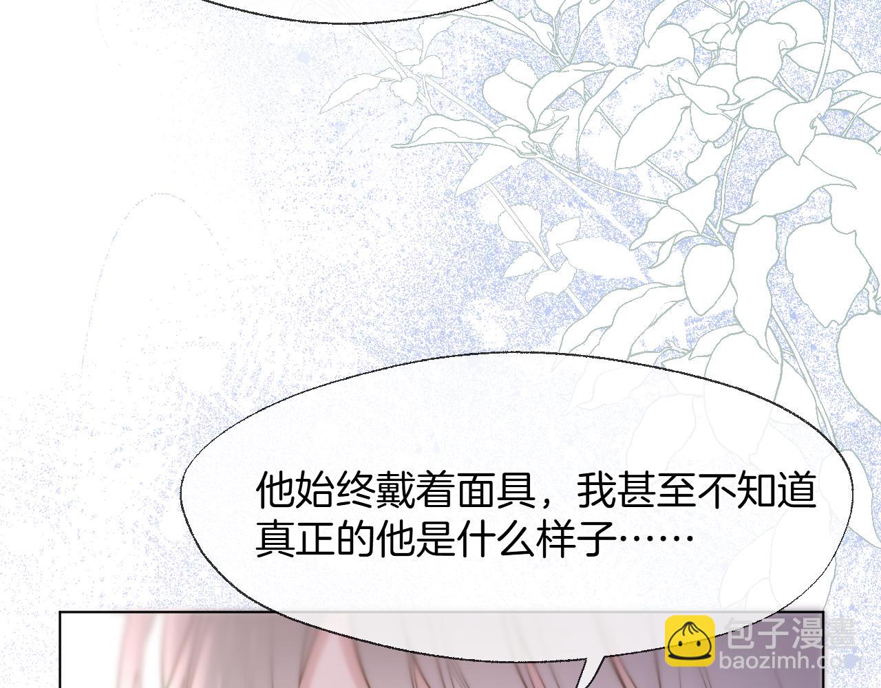 第84话 回心转意(1/2)-第132话