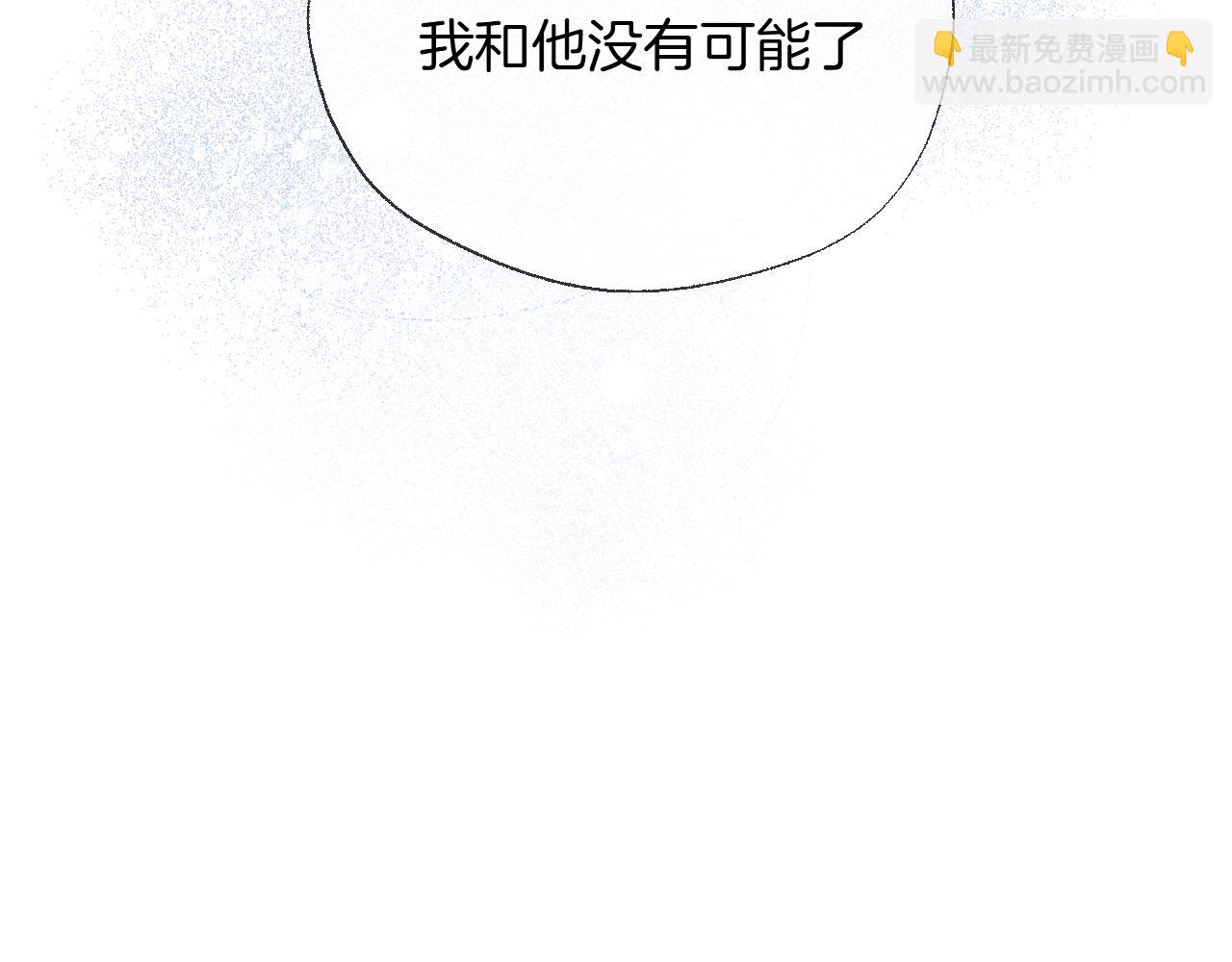 第84话 回心转意(1/2)-第132话