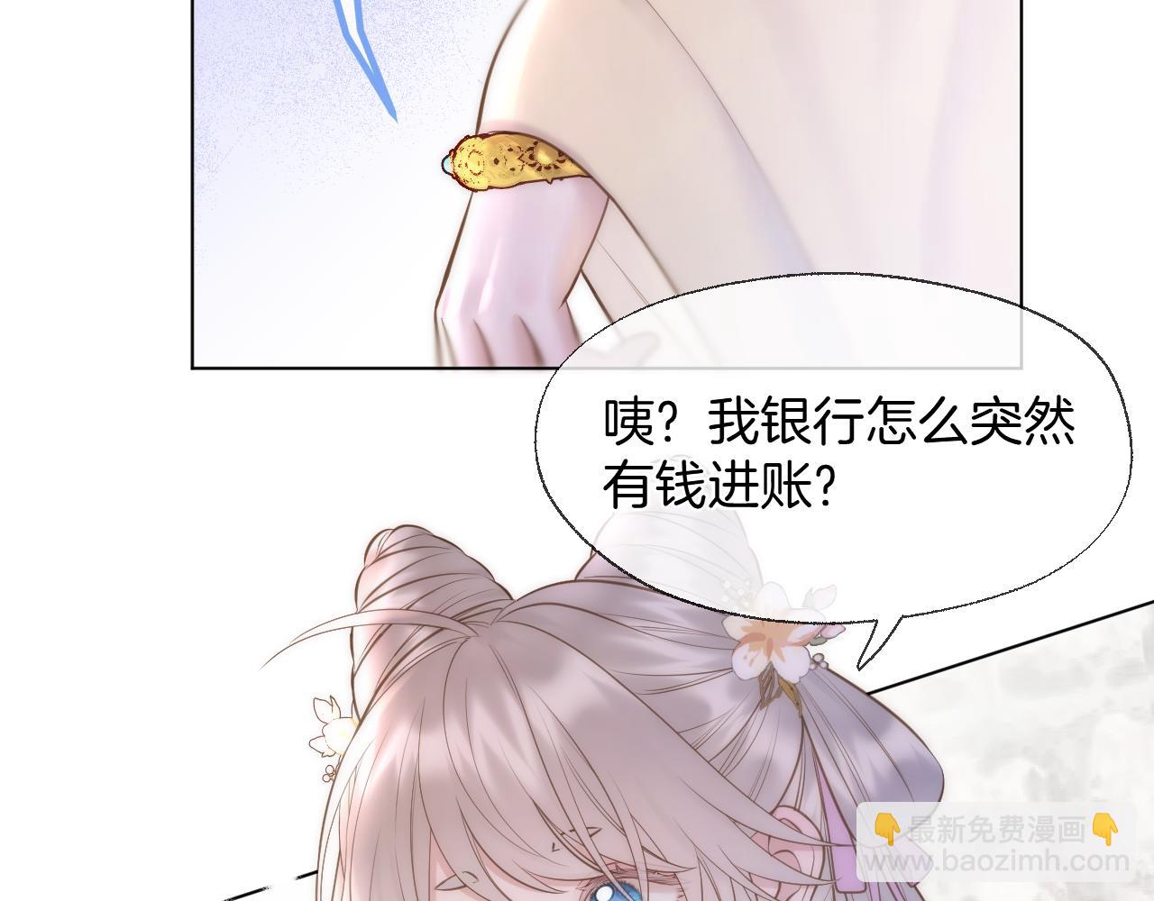 第84话 回心转意(1/2)-第132话