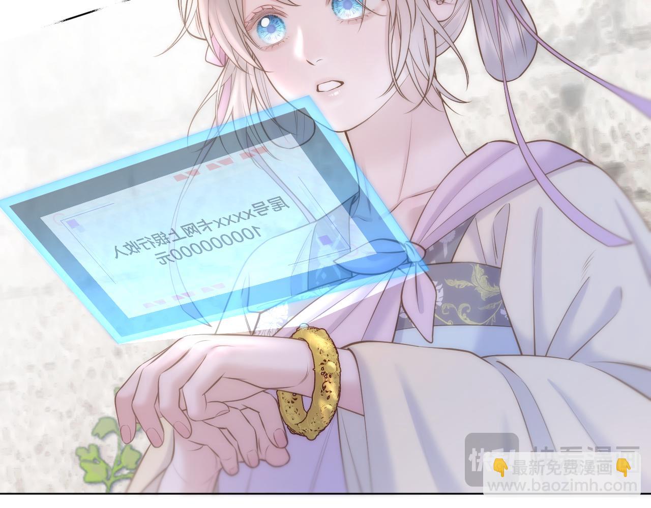 第84话 回心转意(1/2)-第132话