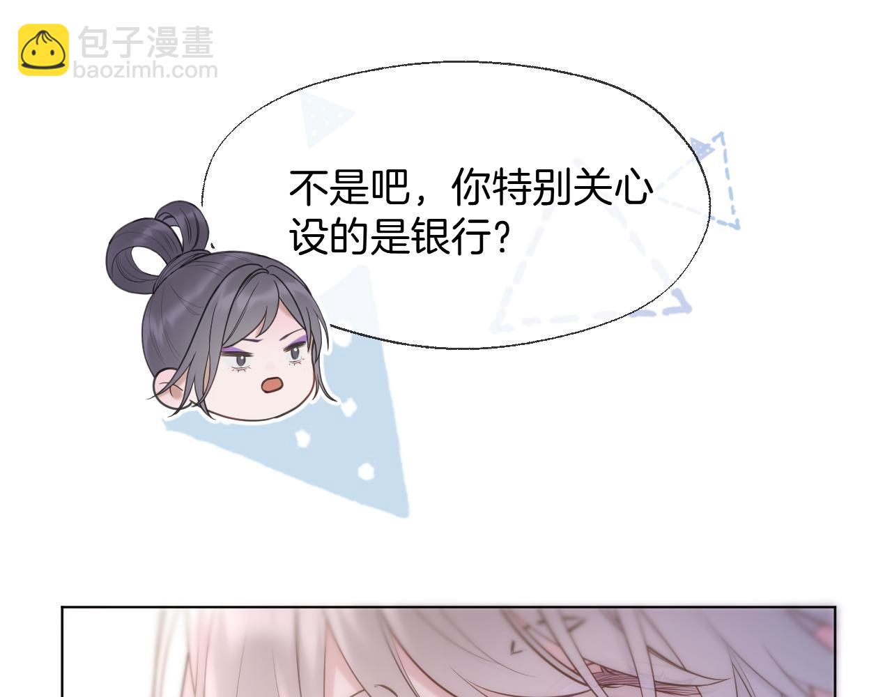 第84话 回心转意(1/2)-第132话