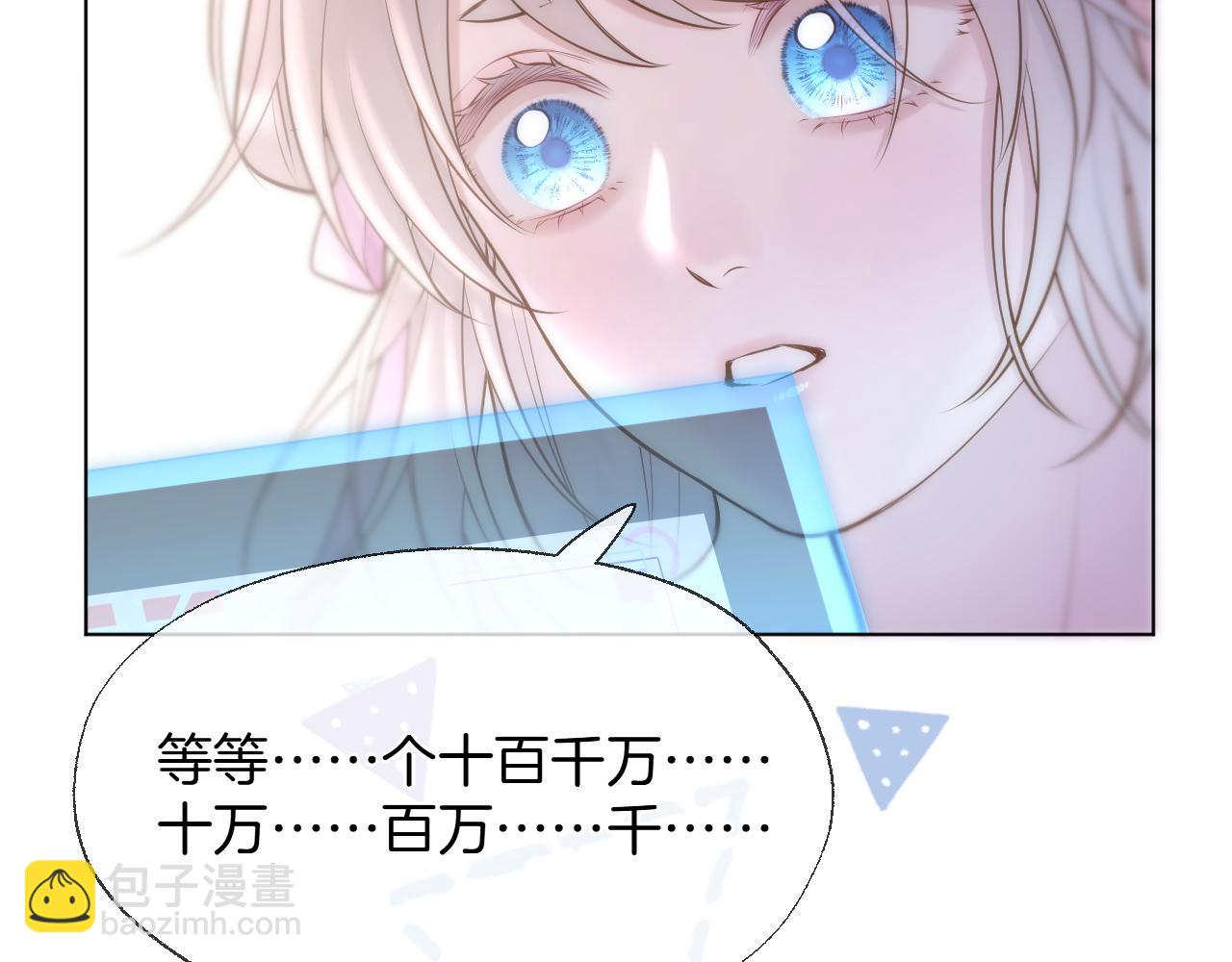 第84话 回心转意(1/2)-第132话