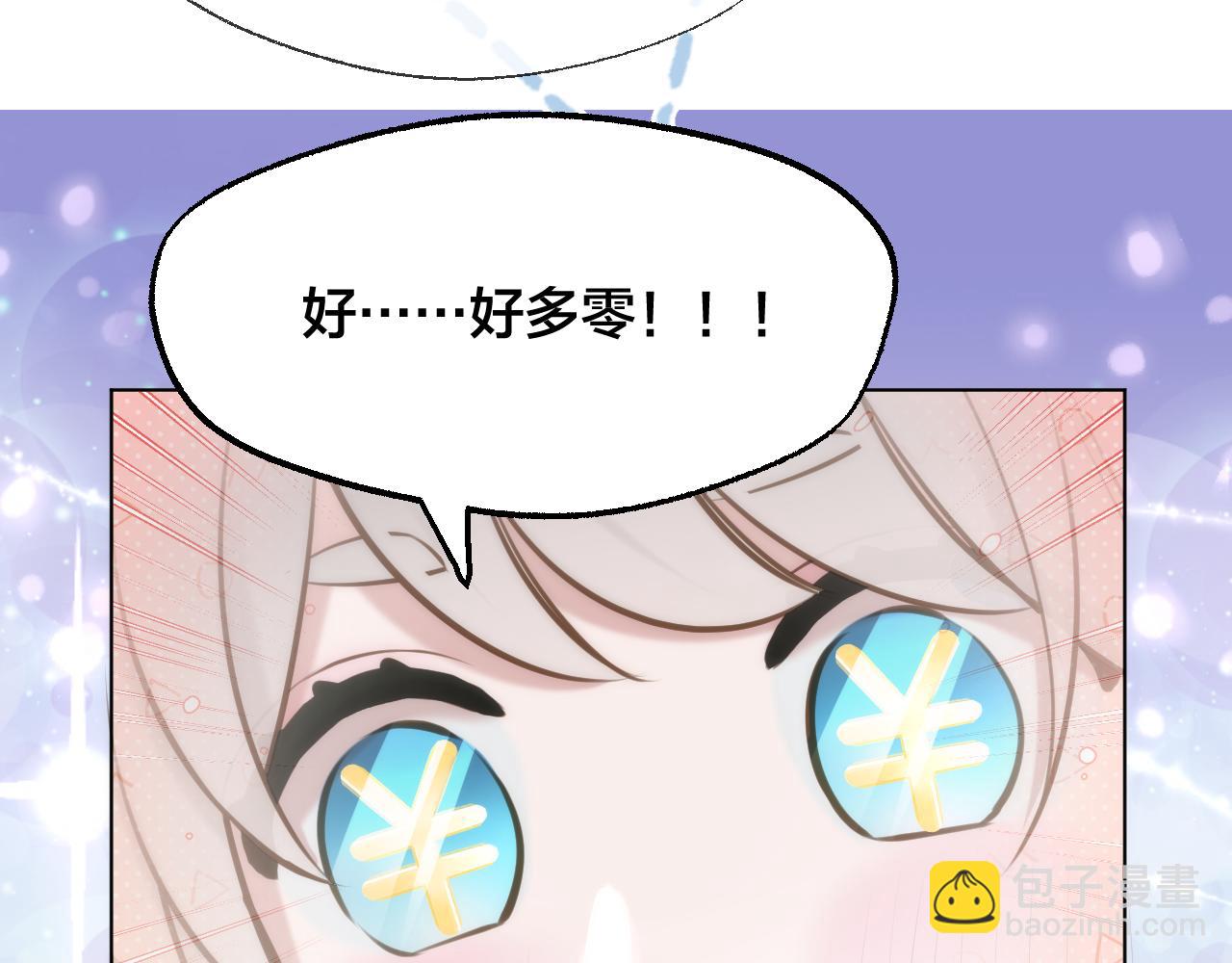 第84话 回心转意(1/2)-第132话