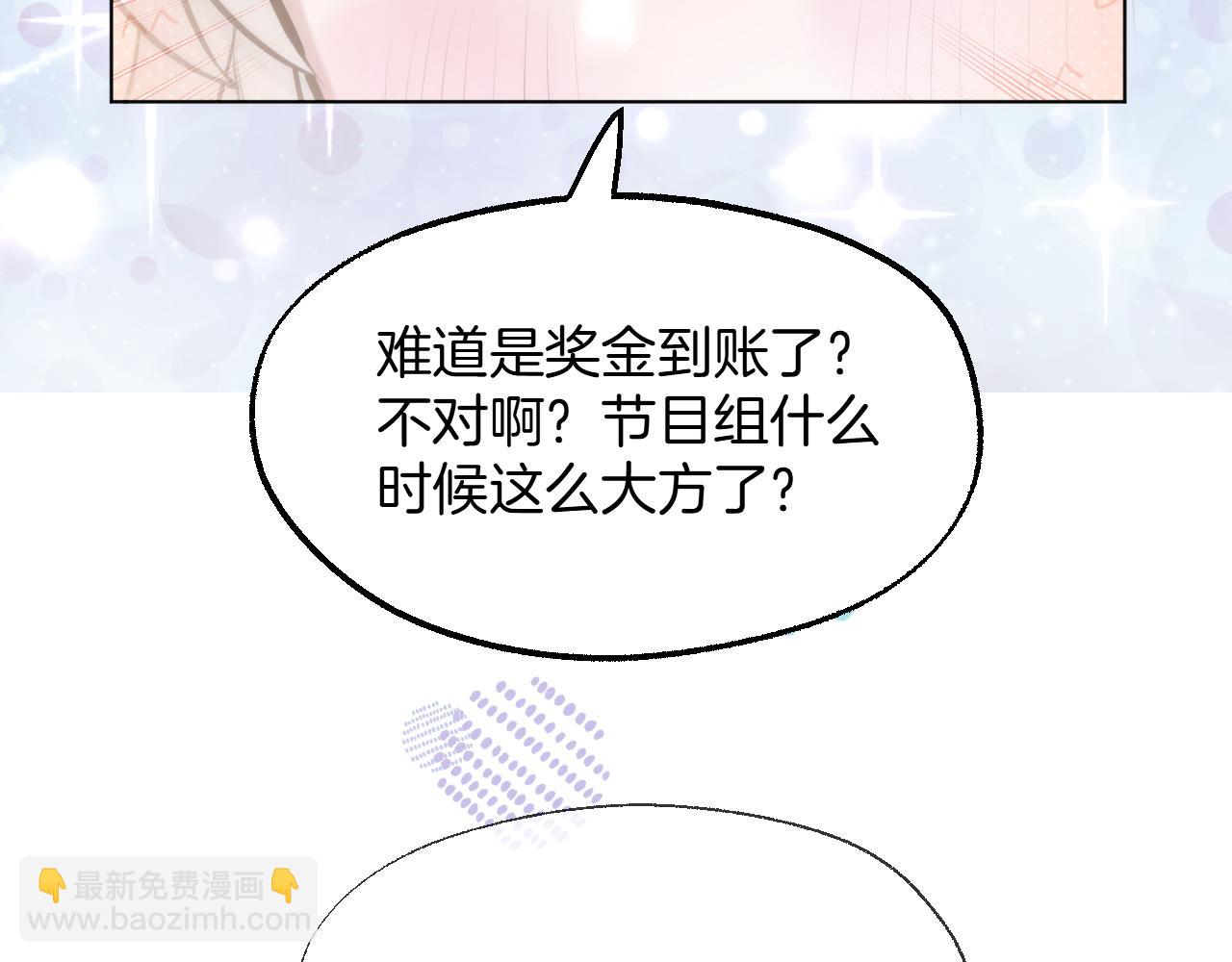 第84话 回心转意(1/2)-第132话