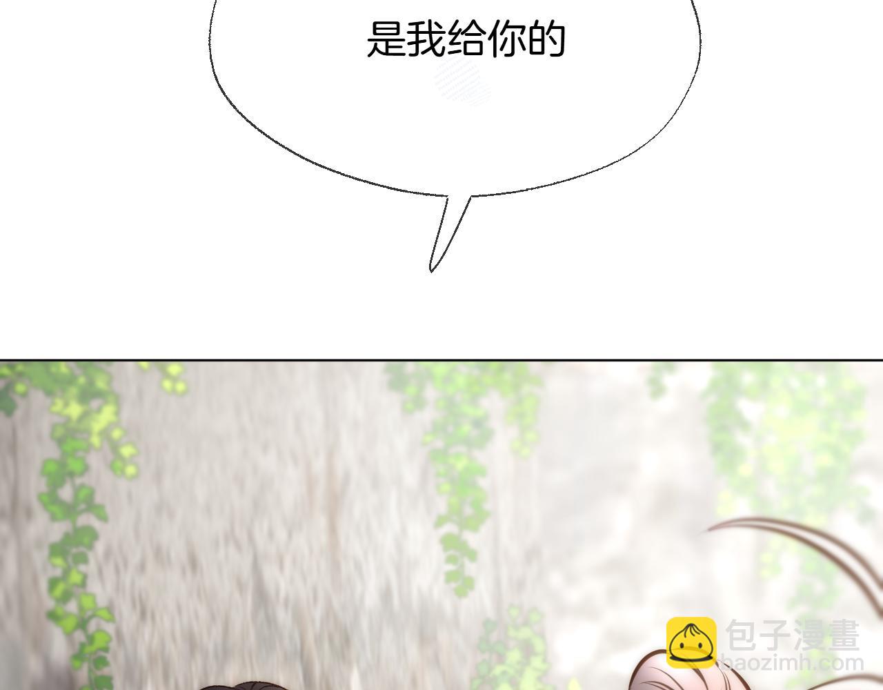 第84话 回心转意(1/2)-第132话