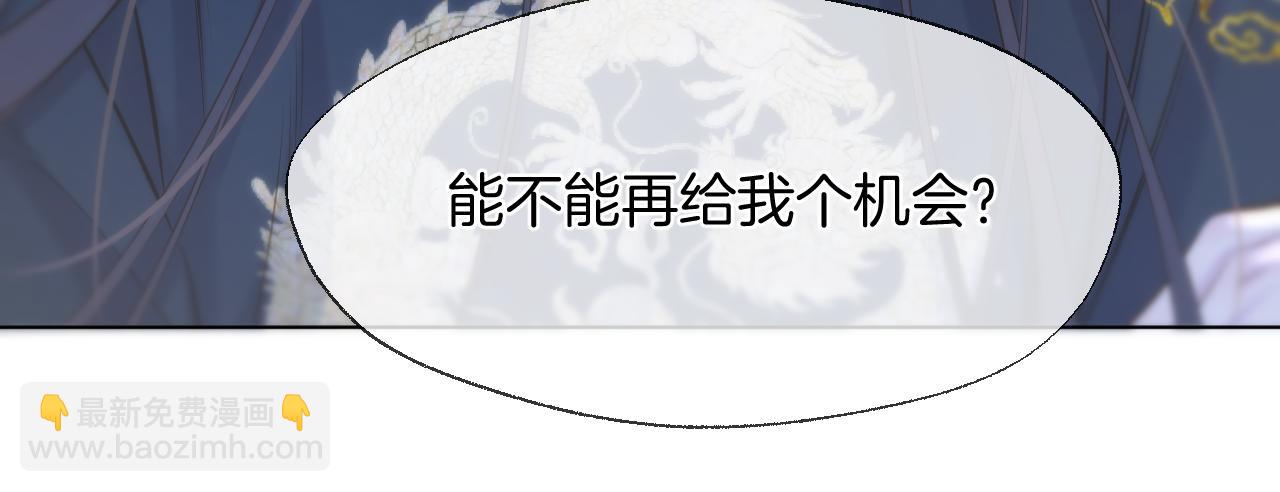 第84话 回心转意(1/2)-第132话