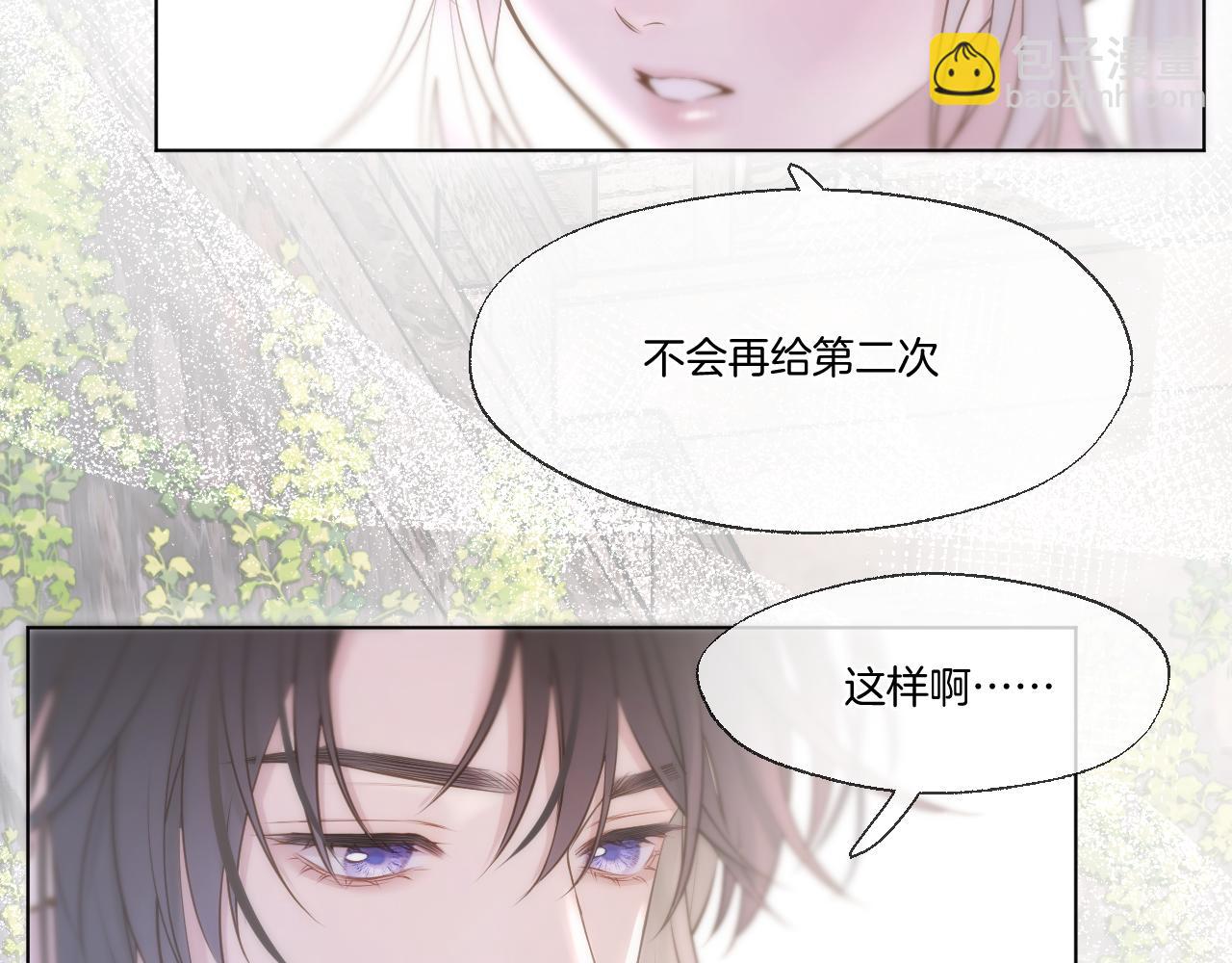 第84话 回心转意(1/2)-第132话