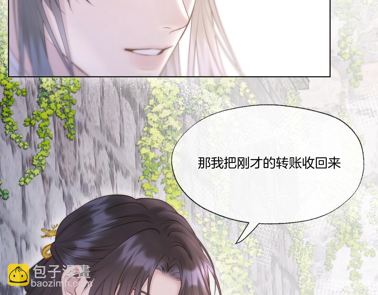 第84话 回心转意(1/2)-第132话