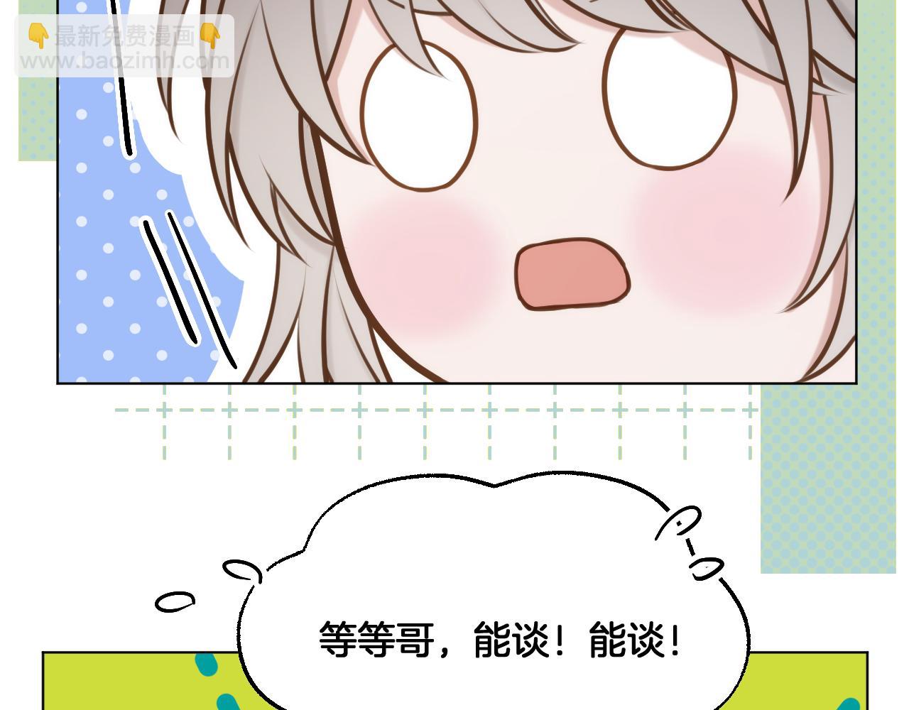 第84话 回心转意(1/2)-第132话