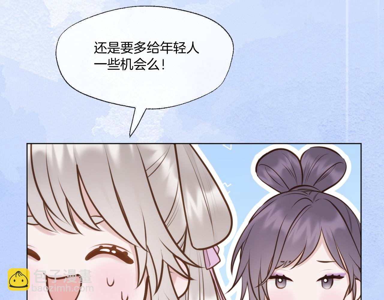 第84话 回心转意(1/2)-第132话