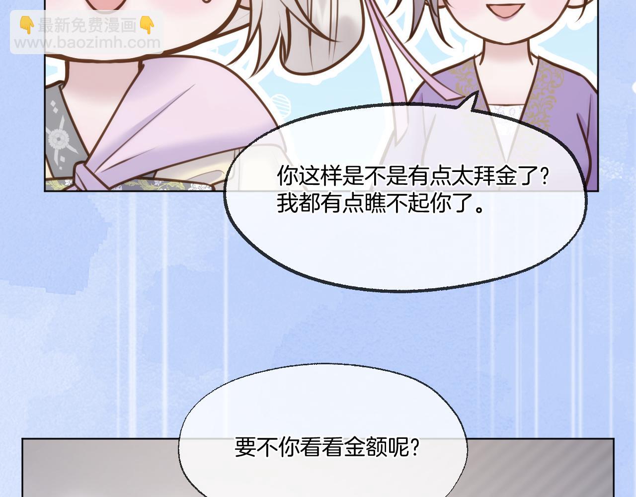 第84话 回心转意(1/2)-第132话