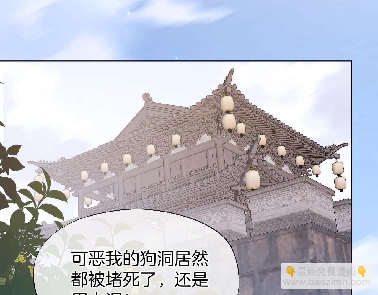 第84话 回心转意(1/2)-第132话