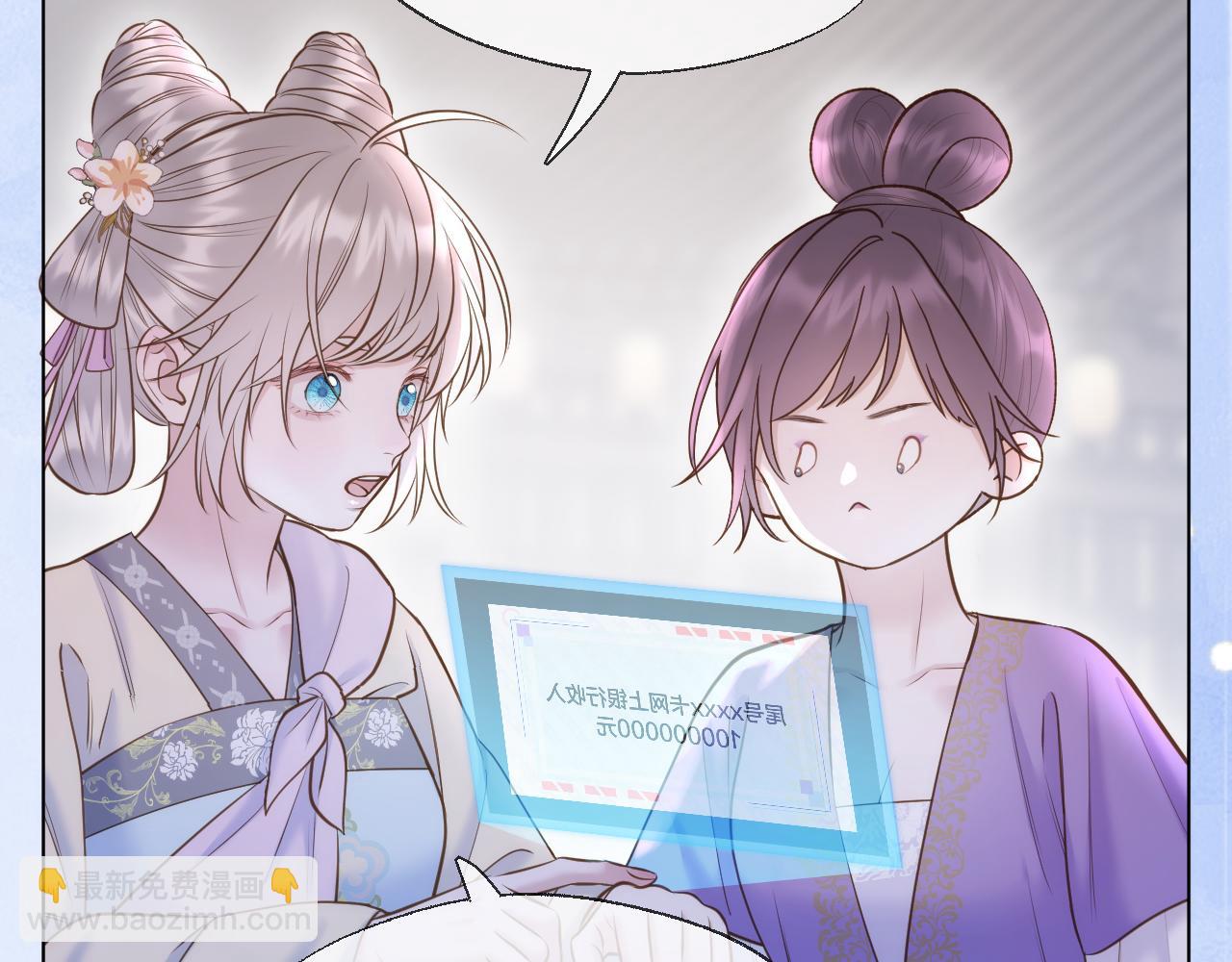 第84话 回心转意(1/2)-第132话