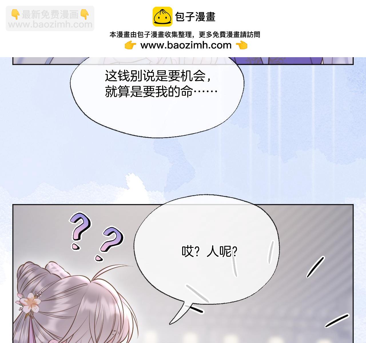 第84话 回心转意(1/2)-第132话