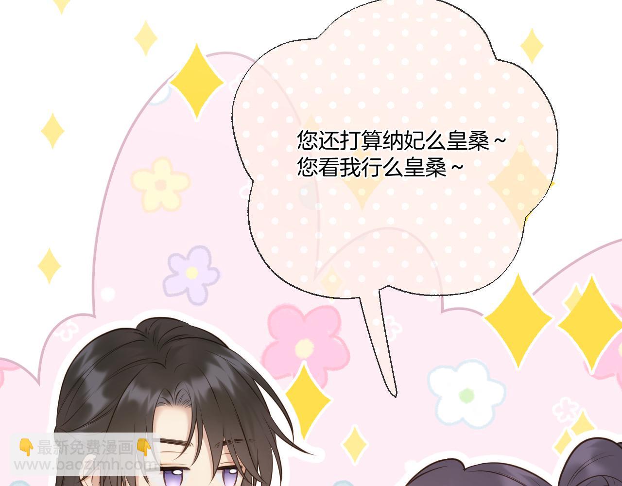 第84话 回心转意(1/2)-第132话