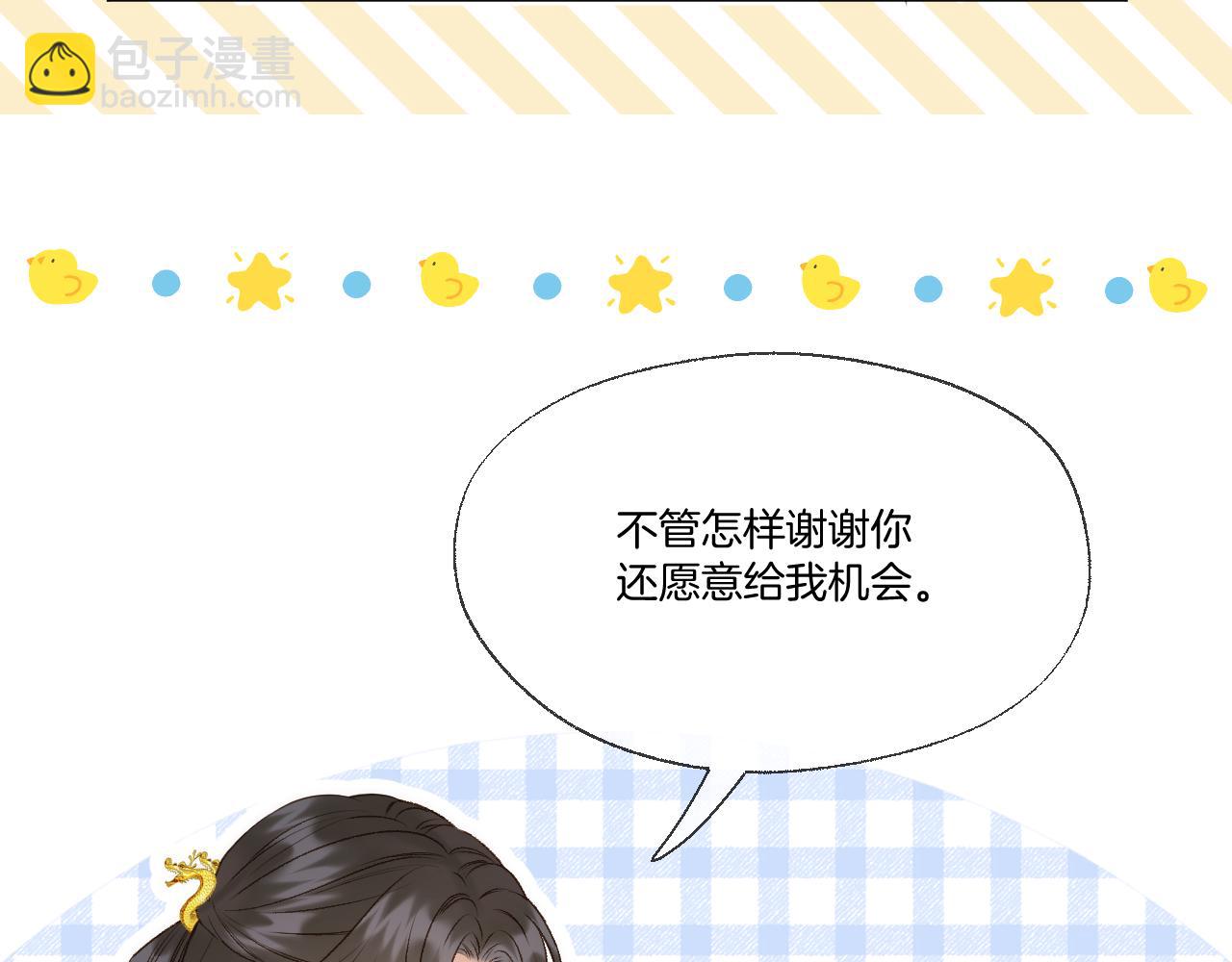 第84话 回心转意(1/2)-第132话