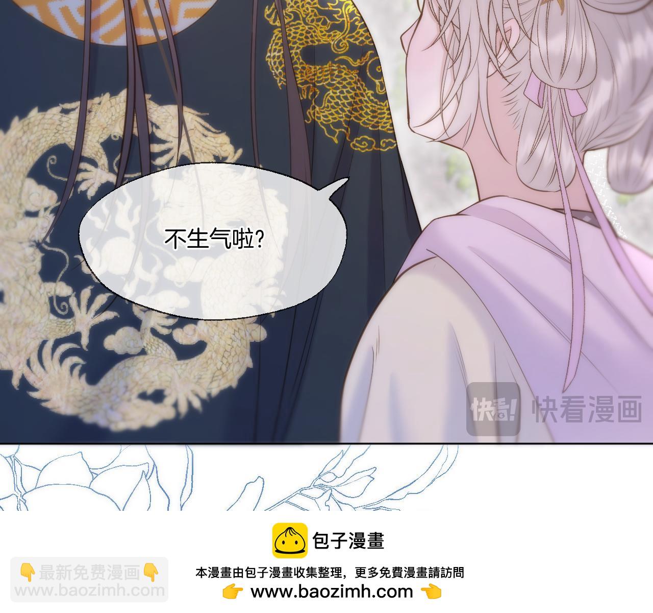 第84话 回心转意(1/2)-第132话