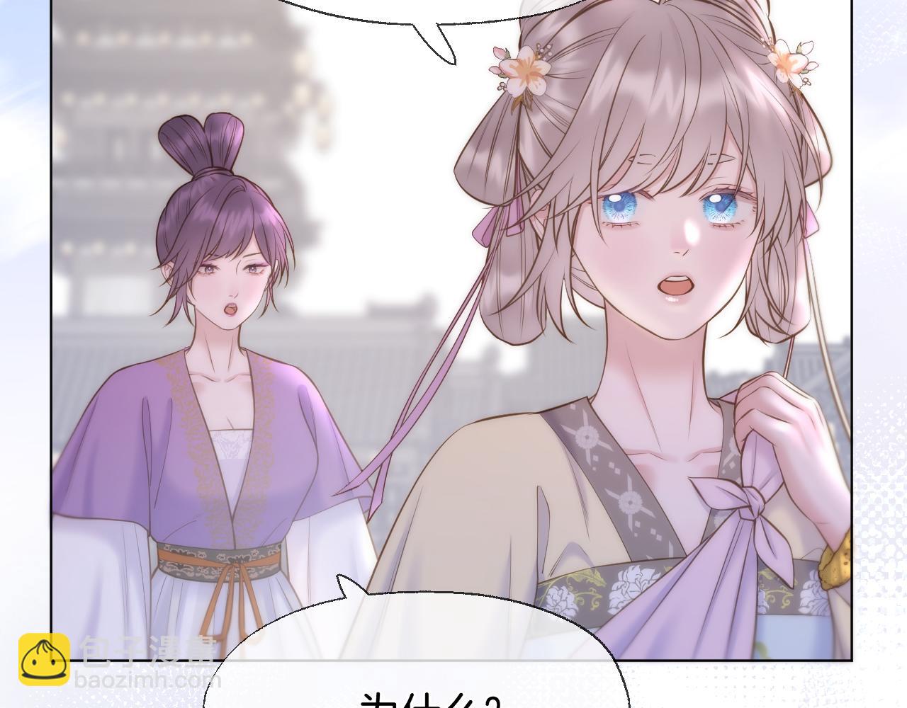 第84话 回心转意(1/2)-第132话