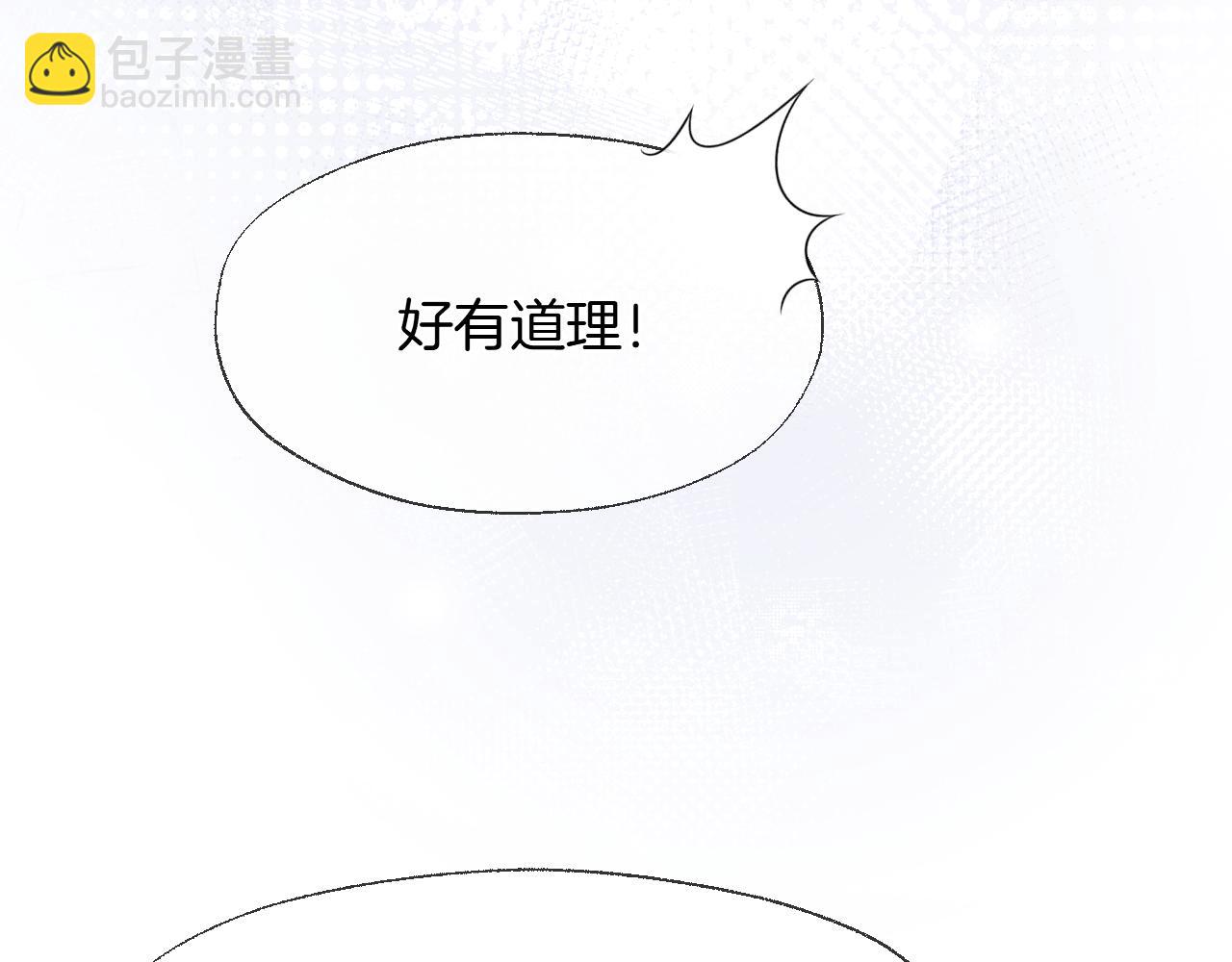 第84话 回心转意(1/2)-第132话