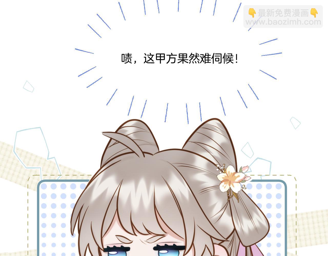 第86话 人质彼岸(1/2)-第134话