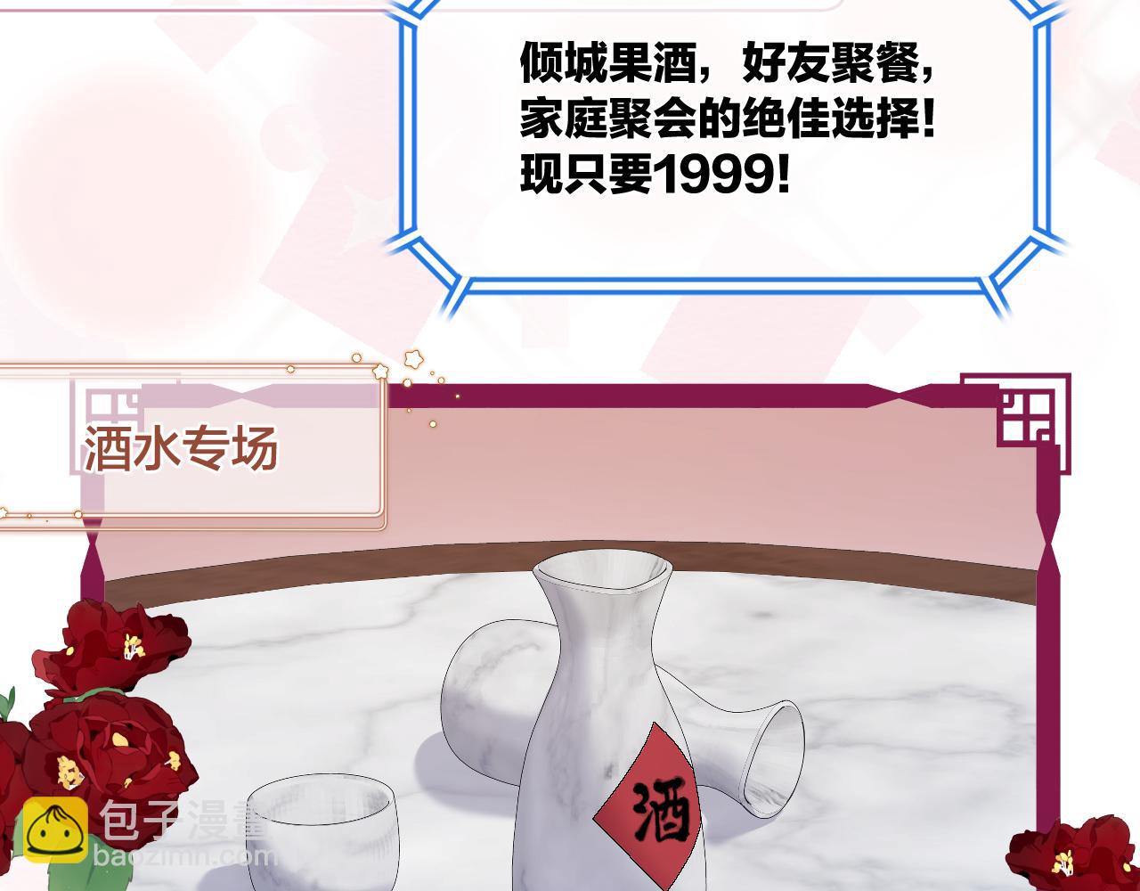 第86话 人质彼岸(1/2)-第134话