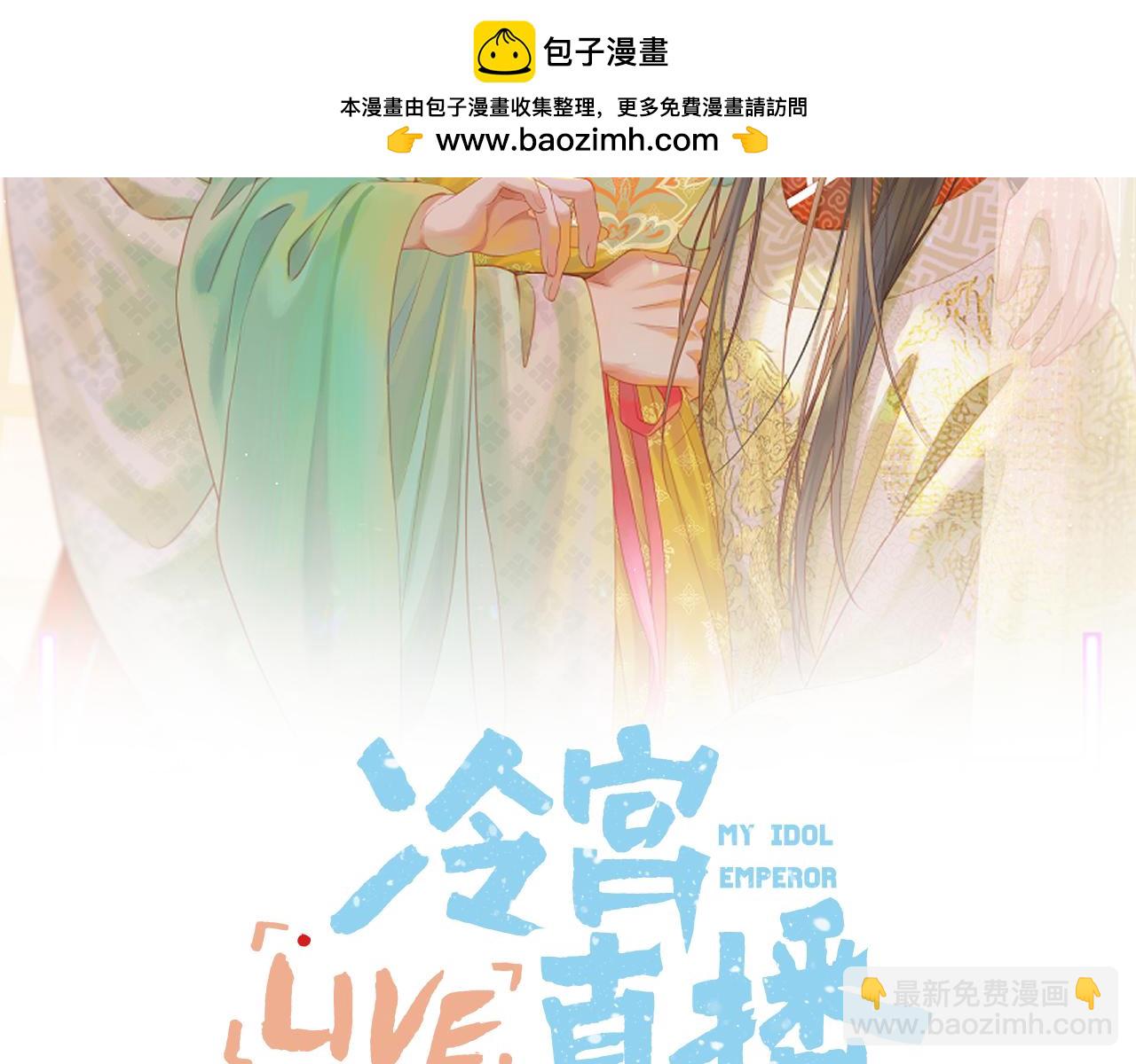 第86话 人质彼岸(1/2)-第134话