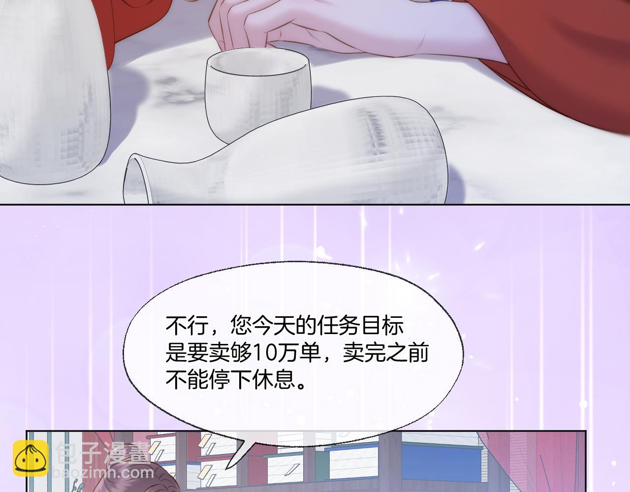 第86话 人质彼岸(1/2)-第134话