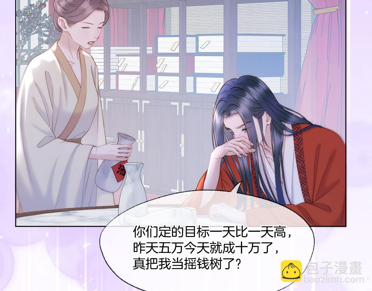 第86话 人质彼岸(1/2)-第134话