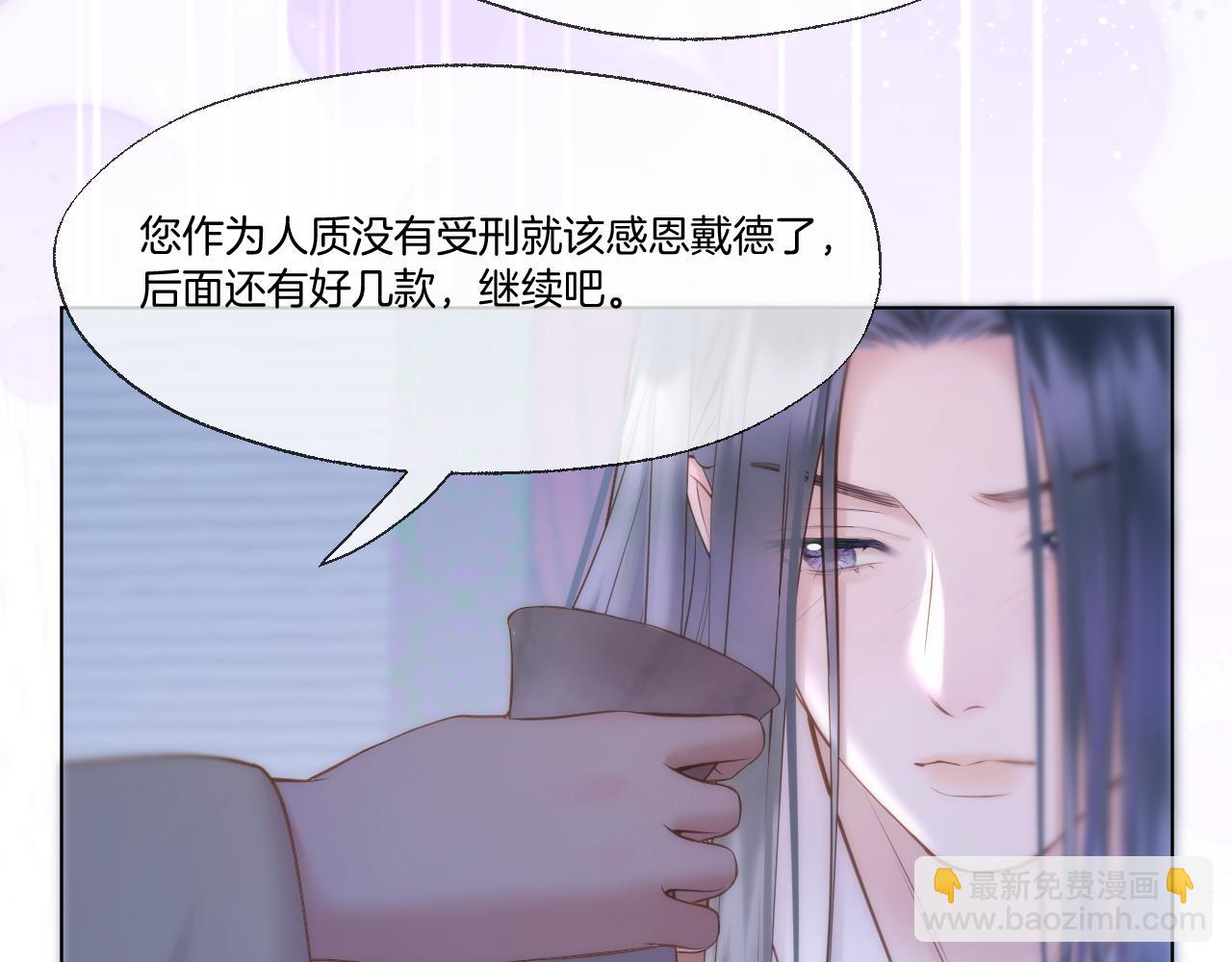 第86话 人质彼岸(1/2)-第134话