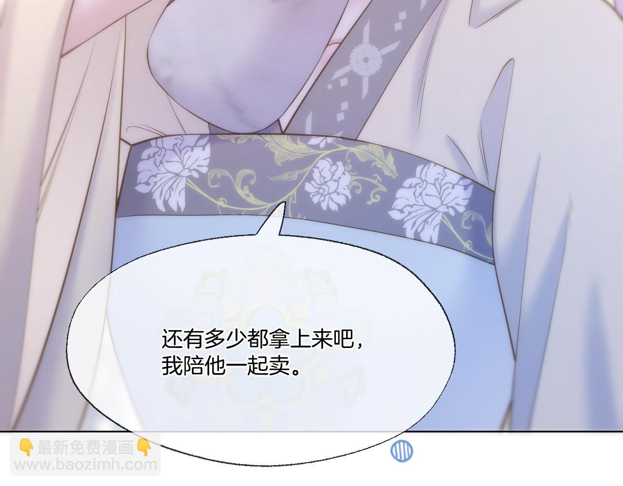 第86话 人质彼岸(1/2)-第134话