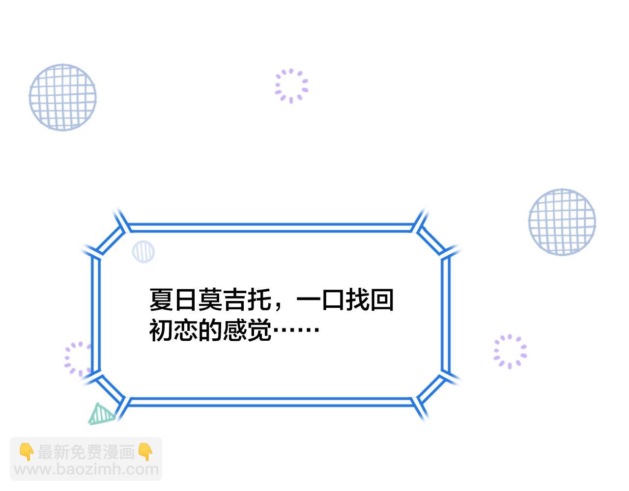 第86话 人质彼岸(1/2)-第134话