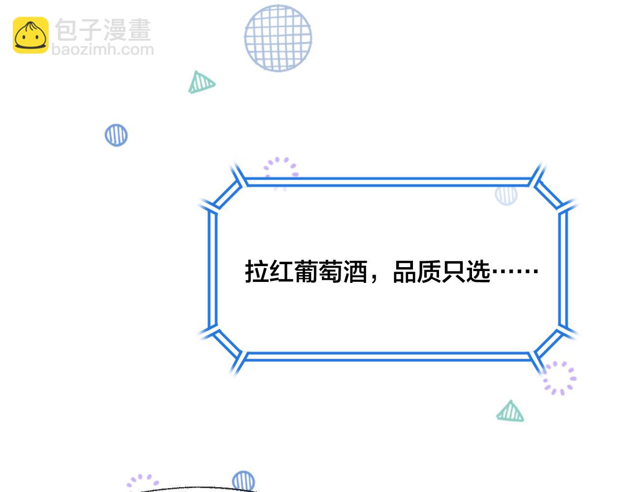 第86话 人质彼岸(1/2)-第134话