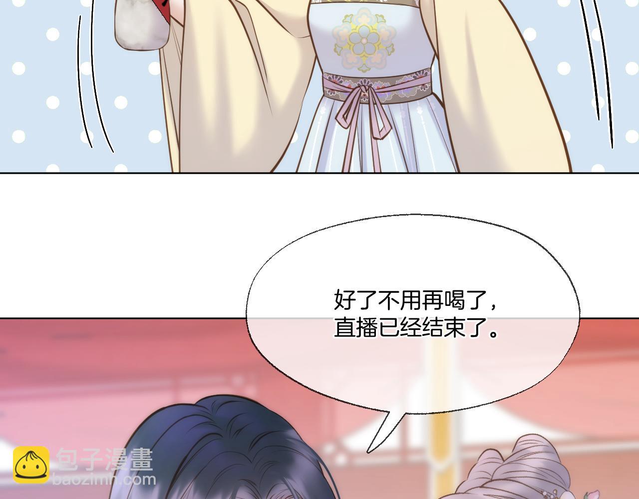 第86话 人质彼岸(1/2)-第134话