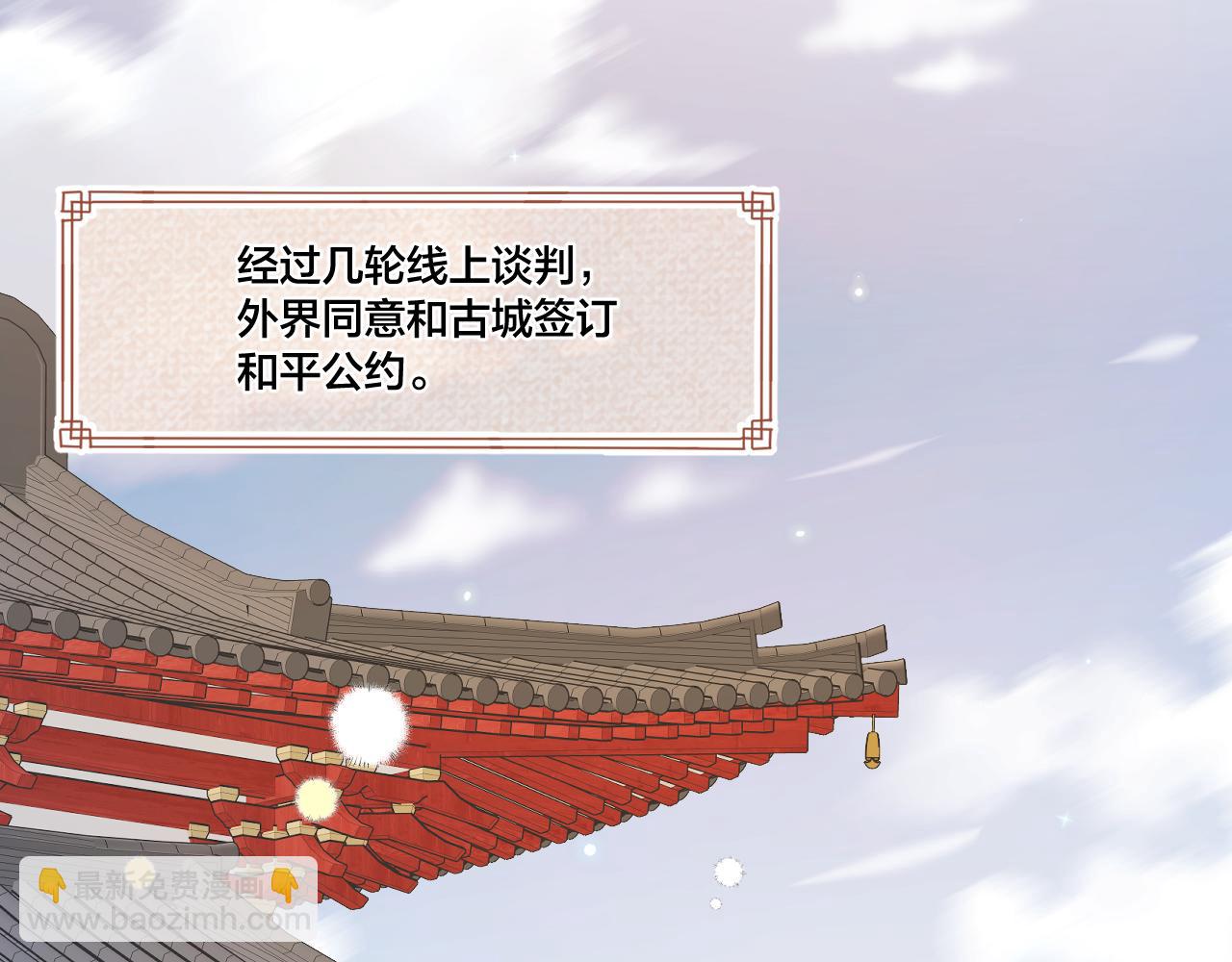 第86话 人质彼岸(1/2)-第134话