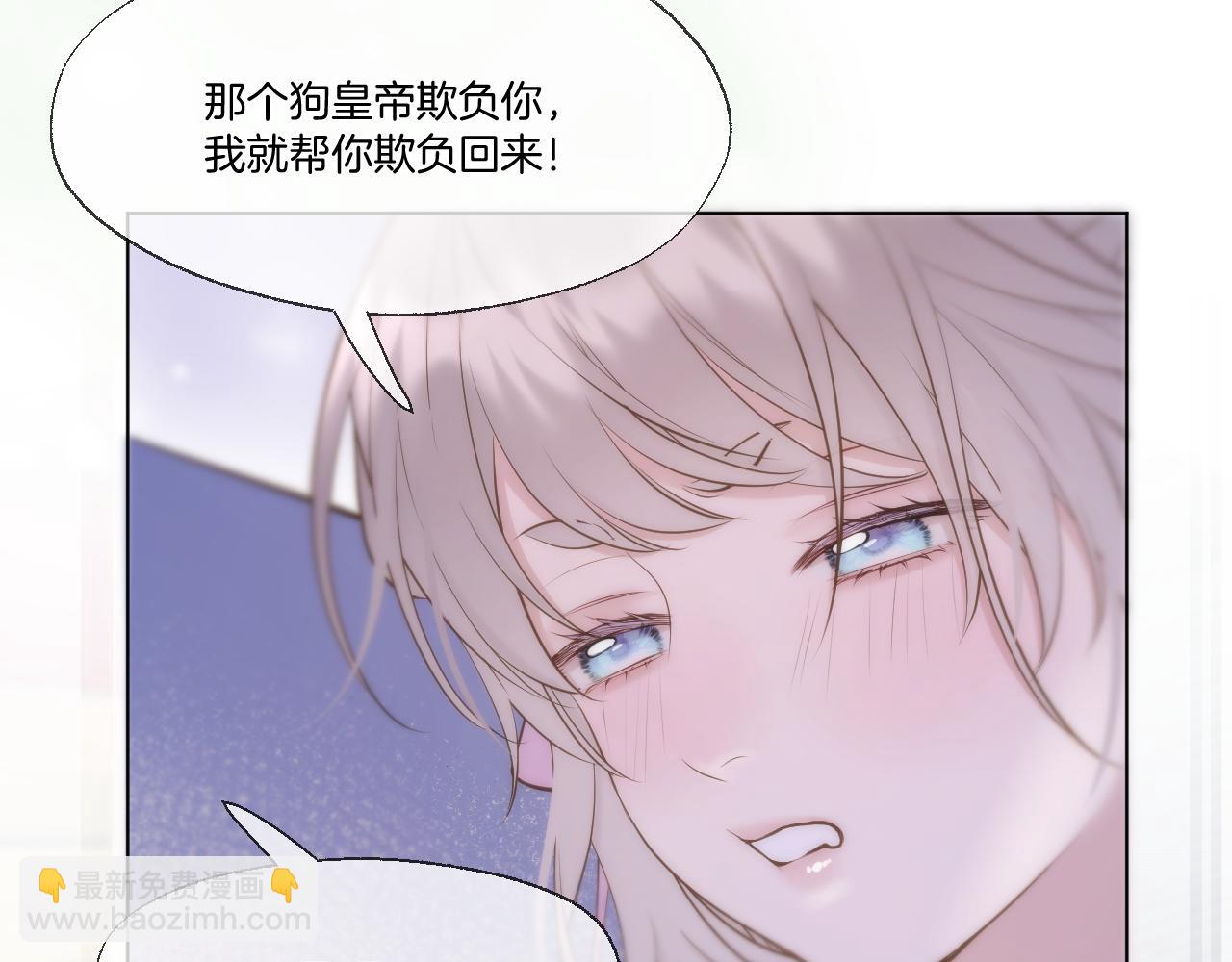 第86话 人质彼岸(1/2)-第134话