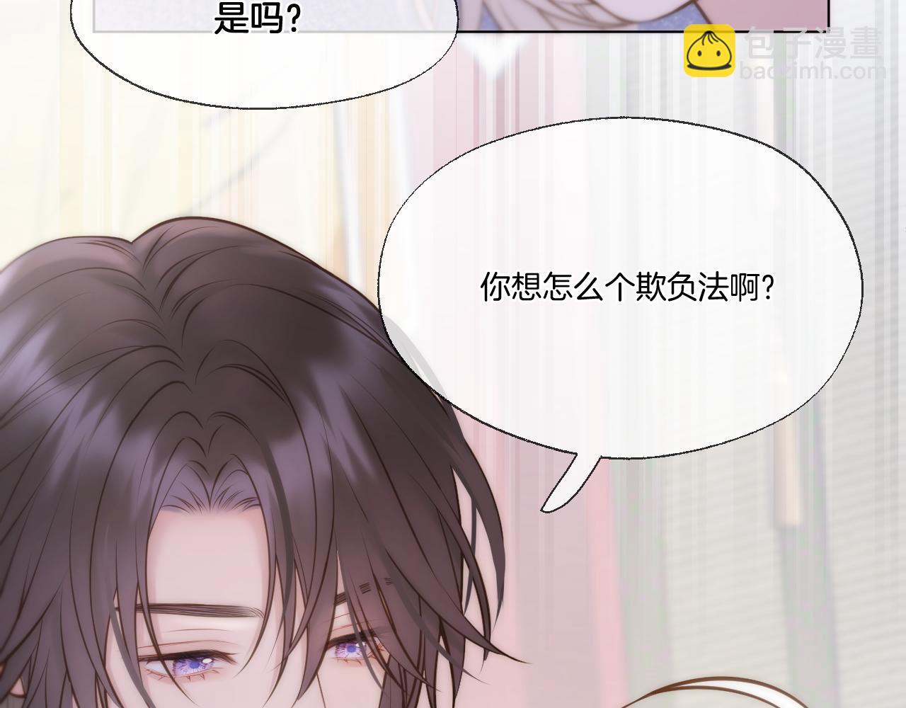 第86话 人质彼岸(1/2)-第134话