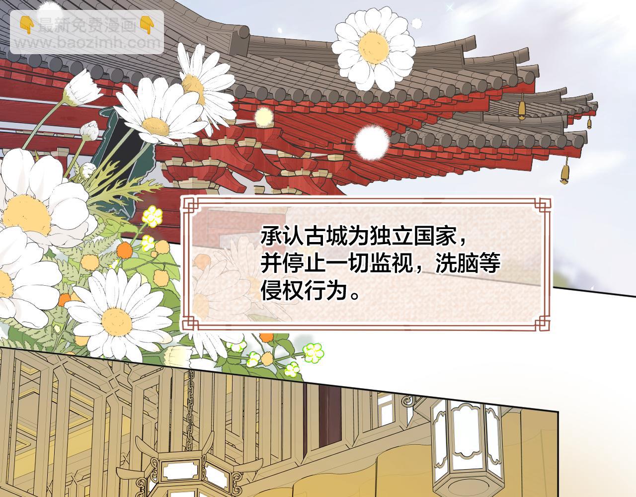 第86话 人质彼岸(1/2)-第134话