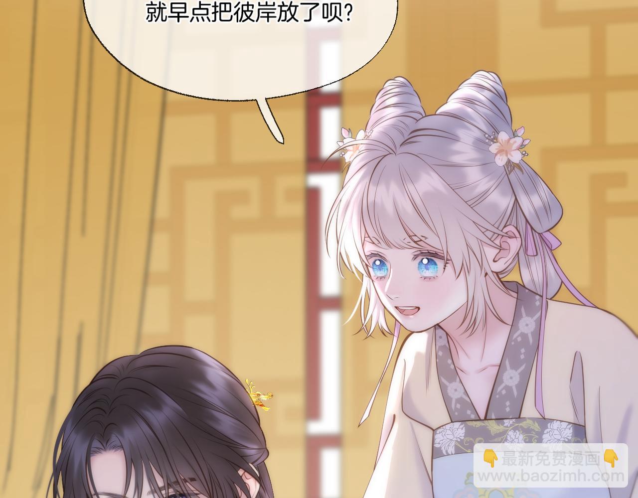 第86话 人质彼岸(1/2)-第134话