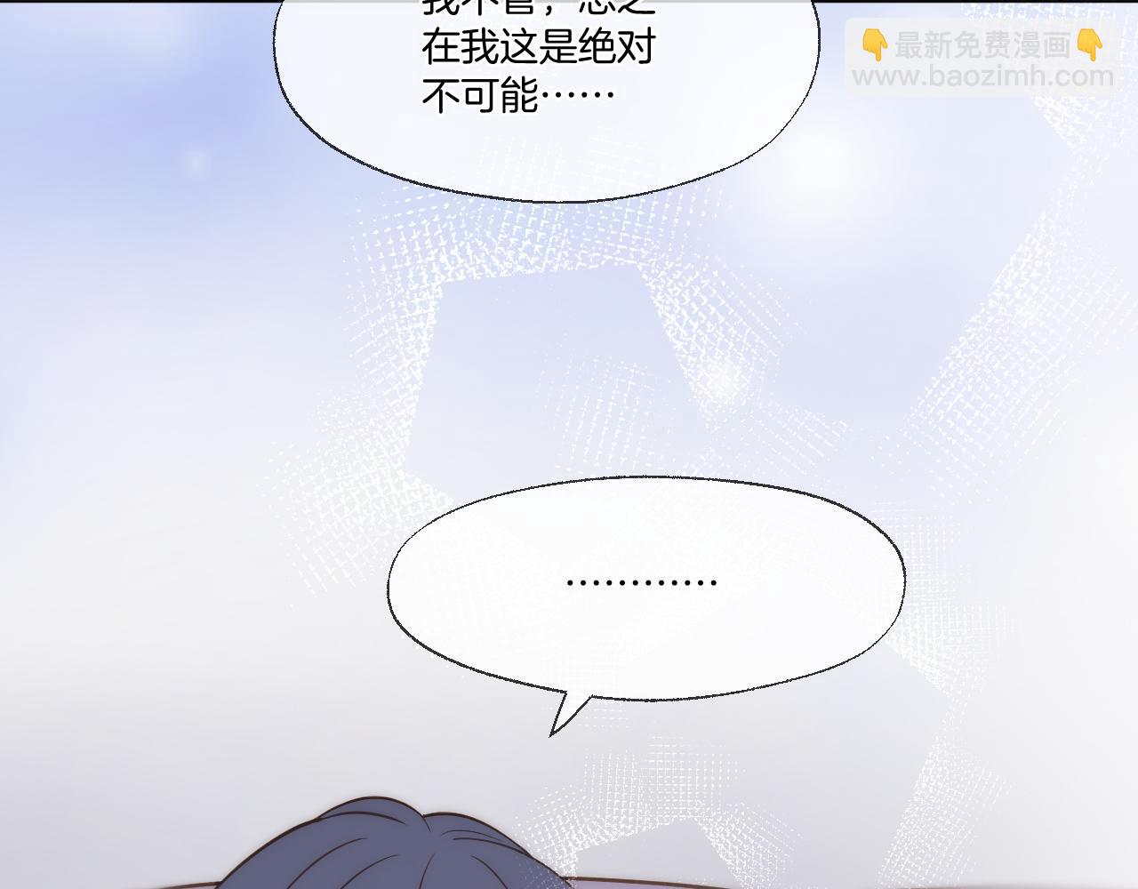 小番外4-第136话