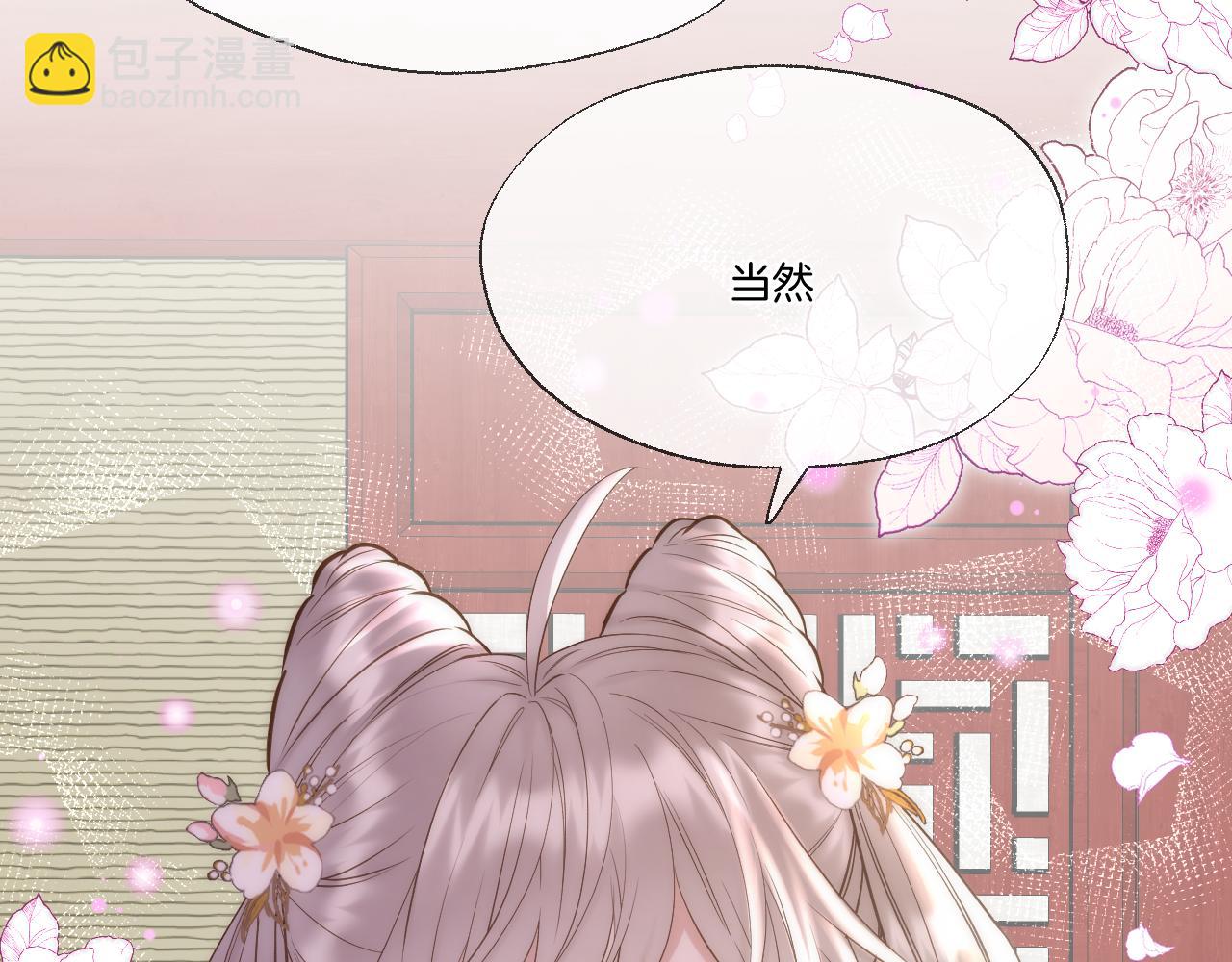 第89话 锁定目标(1/2)-第138话