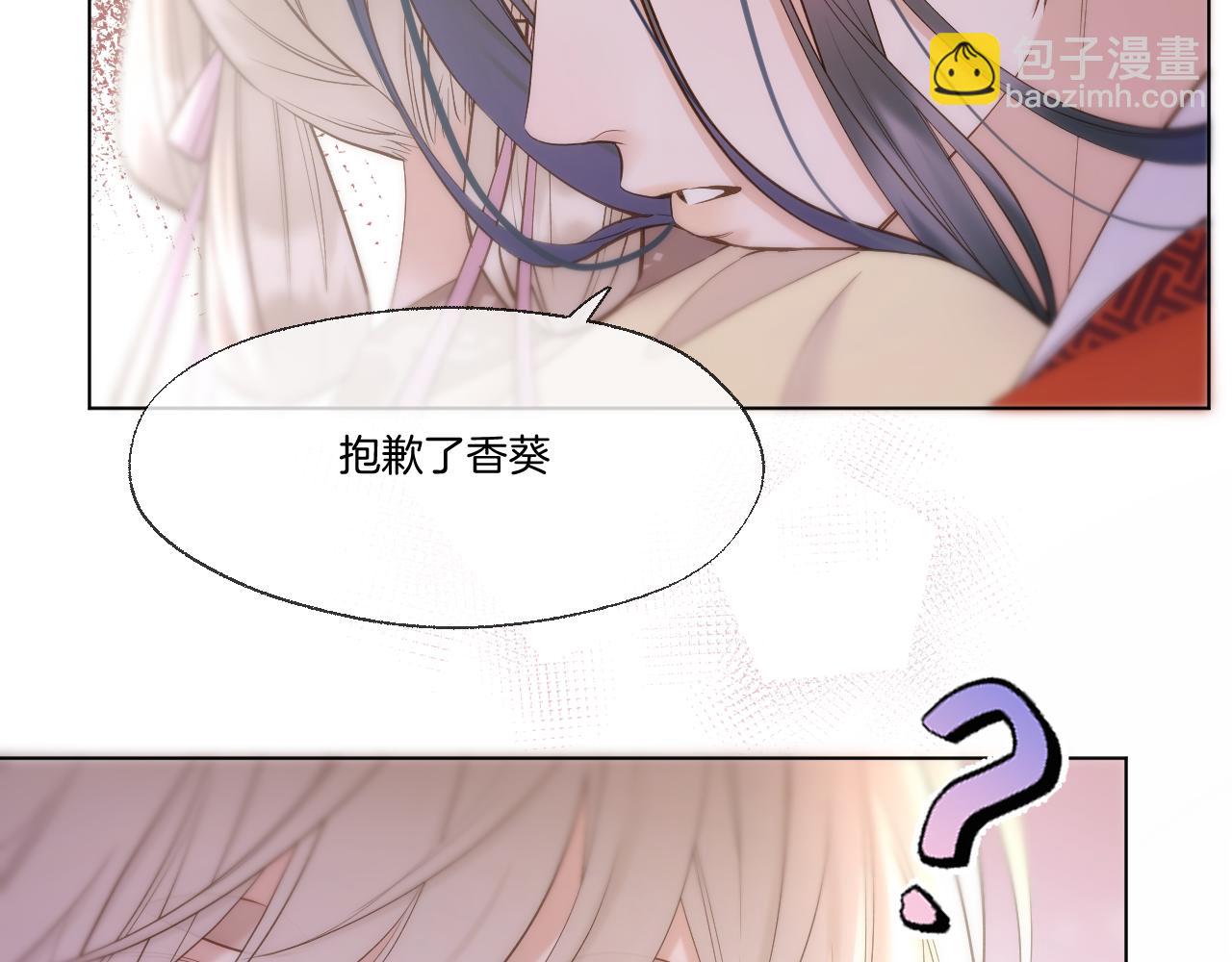 第89话 锁定目标(1/2)-第138话