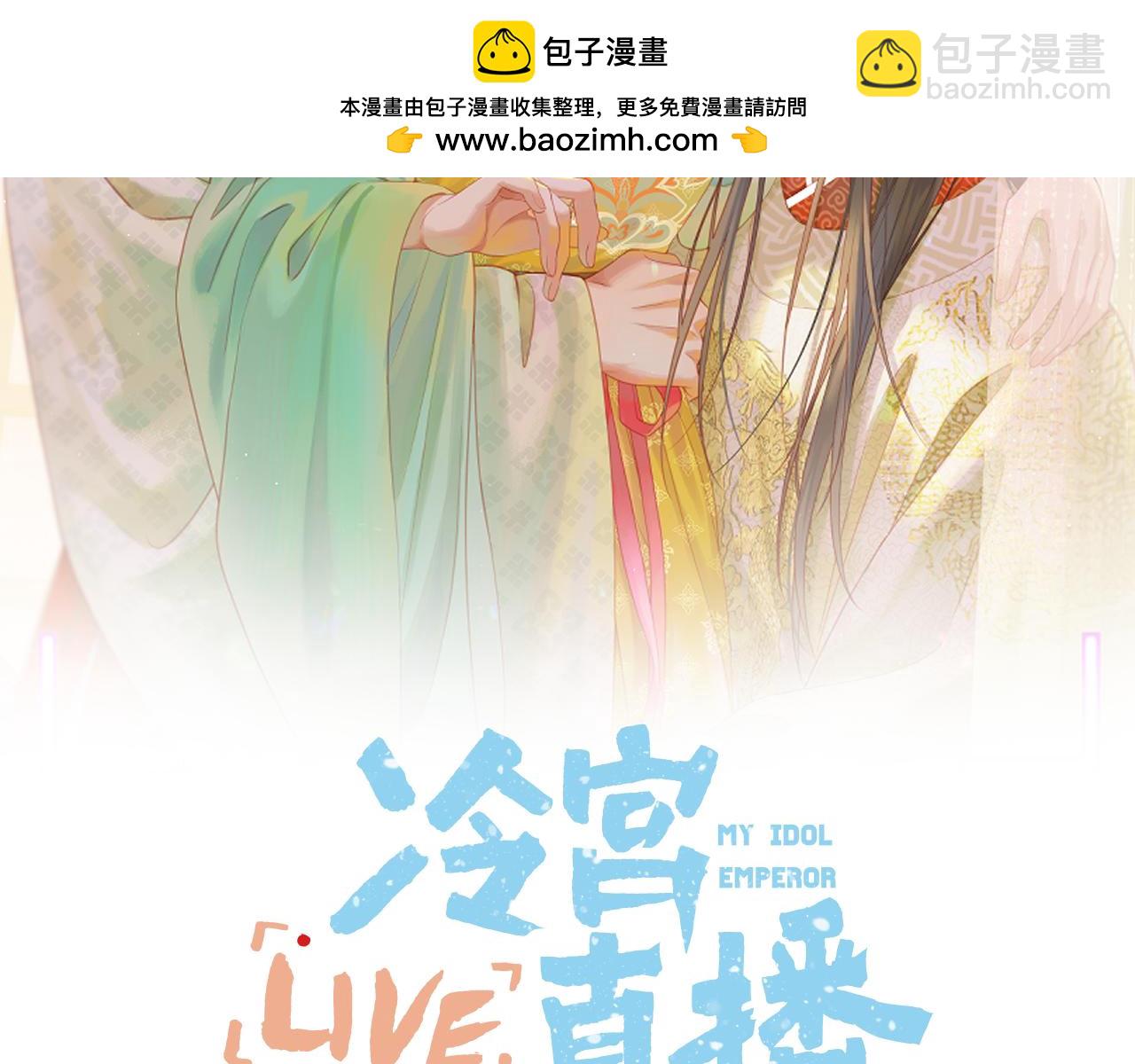 第89话 锁定目标(1/2)-第138话