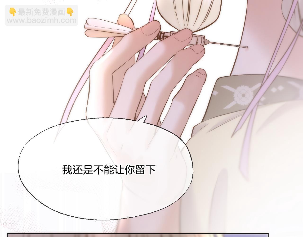 第89话 锁定目标(1/2)-第138话